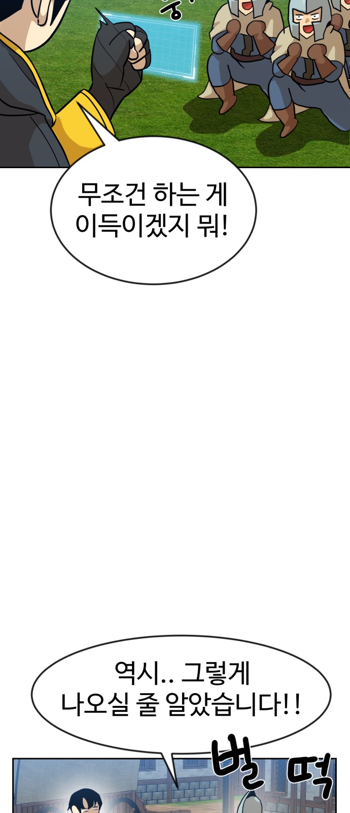 111 페이지