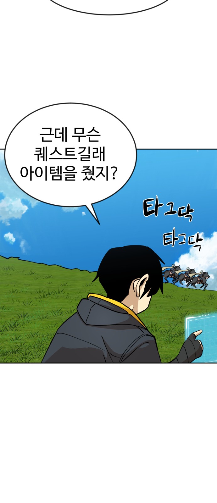 113 페이지