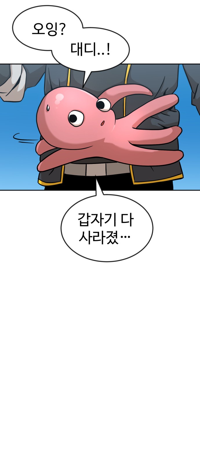 114 페이지