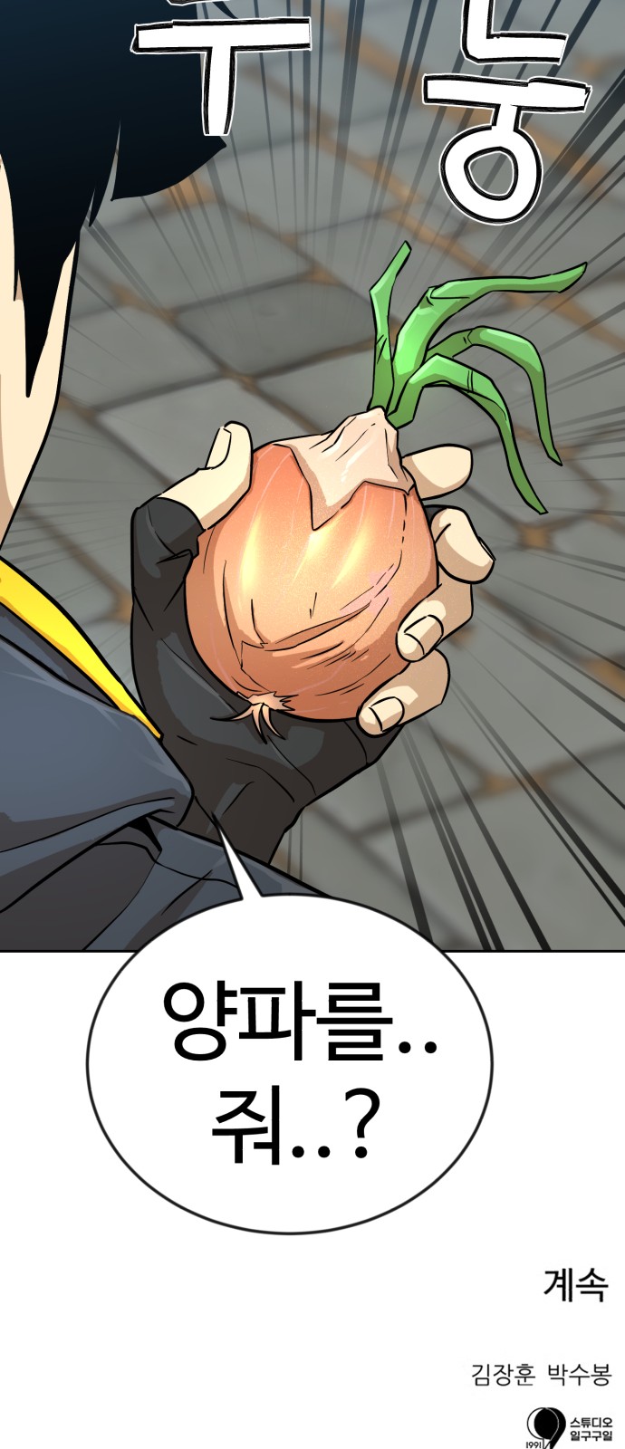 121 페이지
