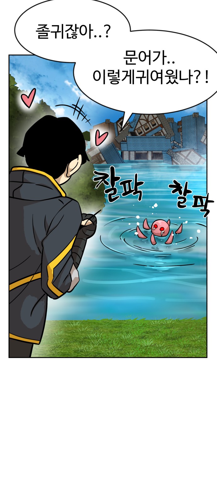 32 페이지