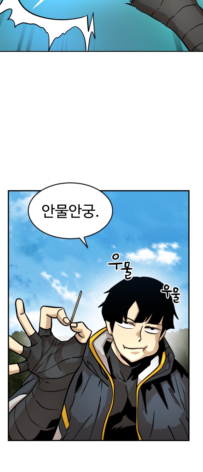 34 페이지