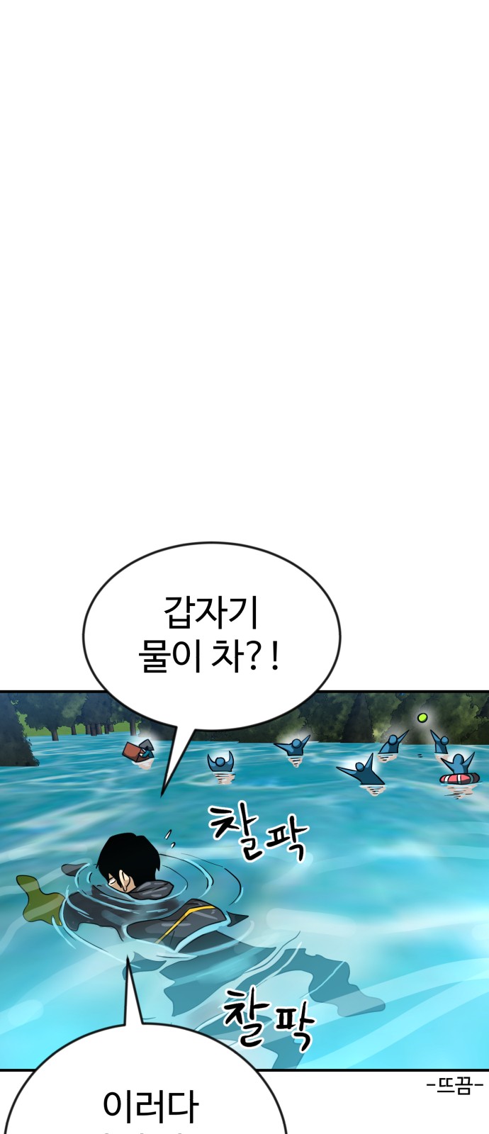 39 페이지
