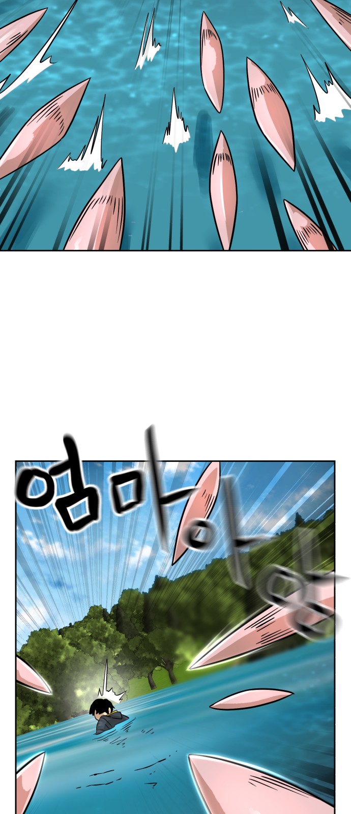 42 페이지