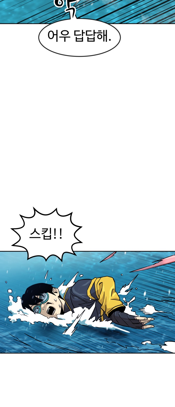 44 페이지