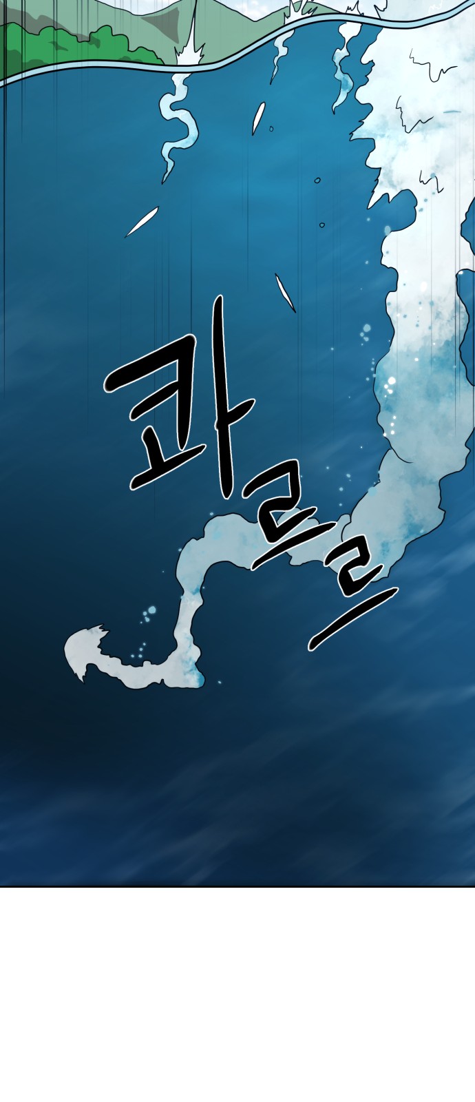 48 페이지