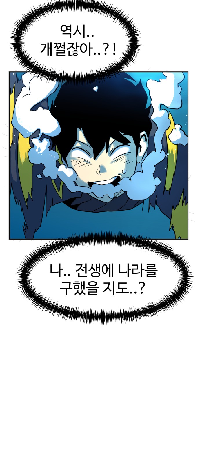 50 페이지
