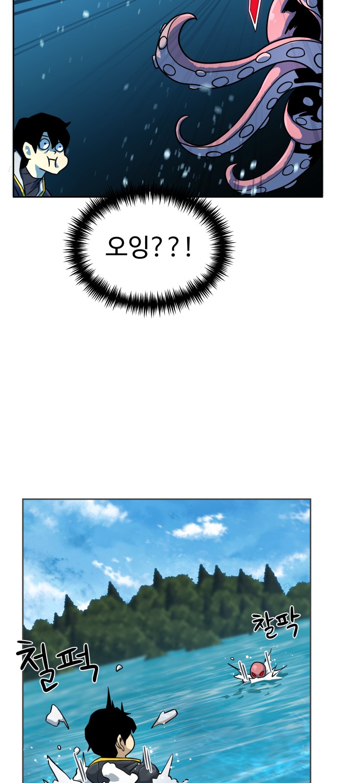 54 페이지