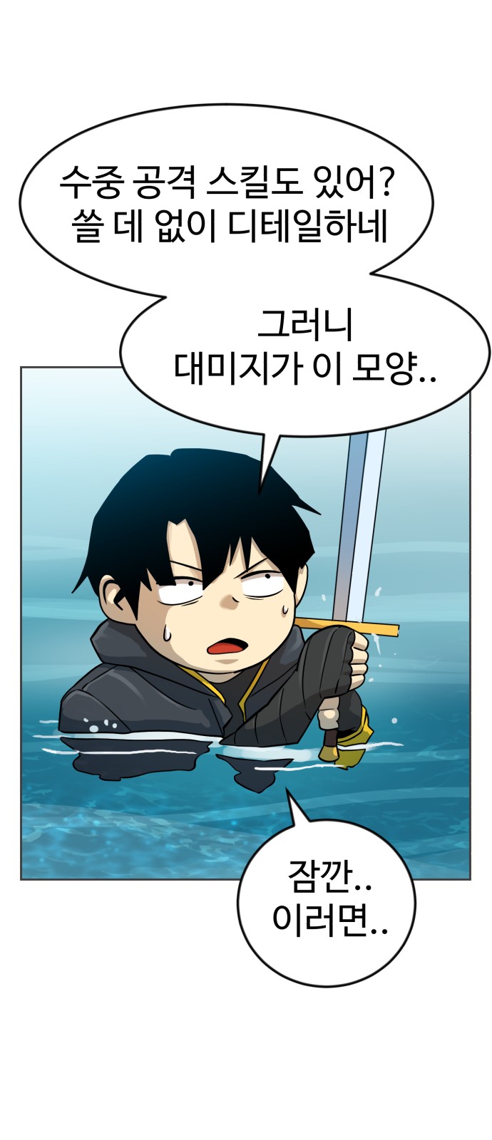 56 페이지