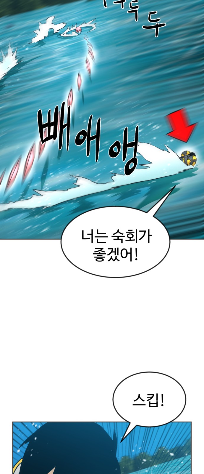 62 페이지