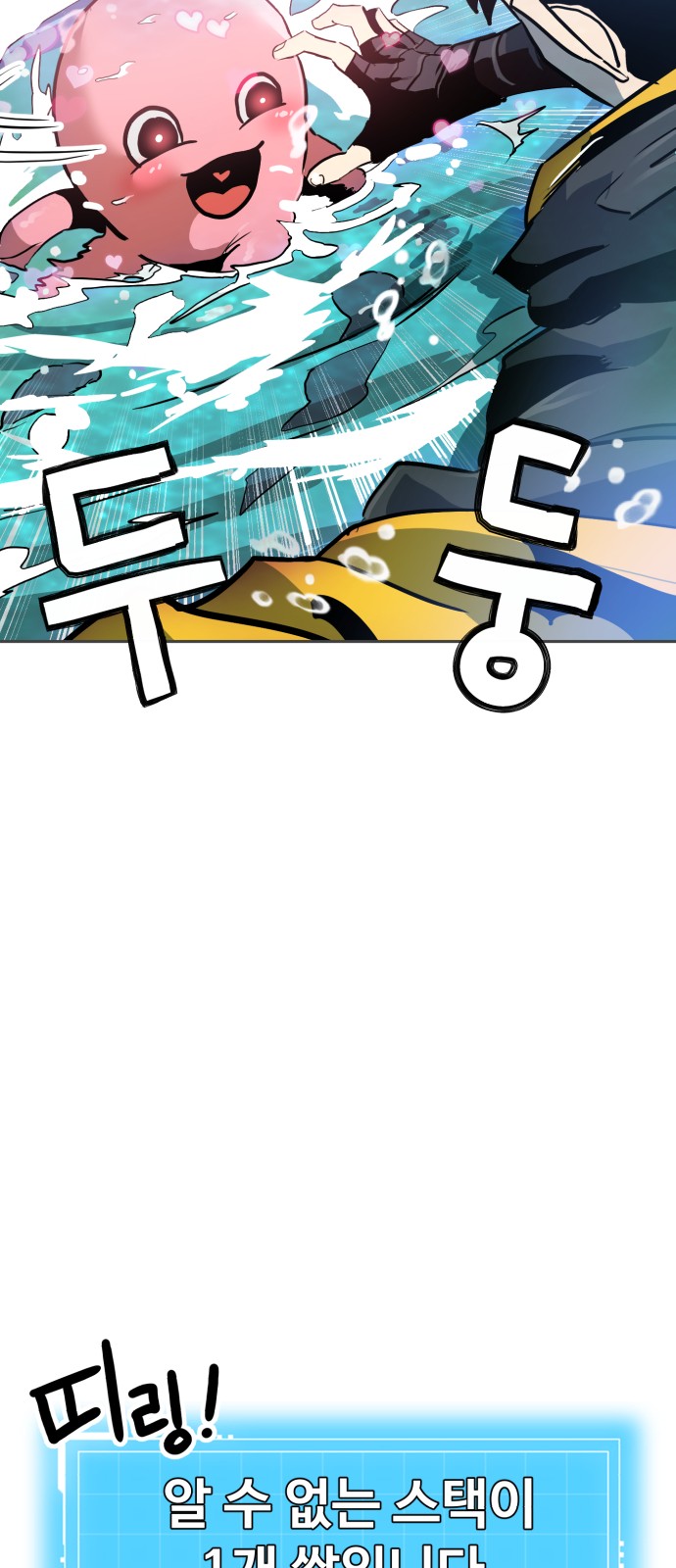 73 페이지