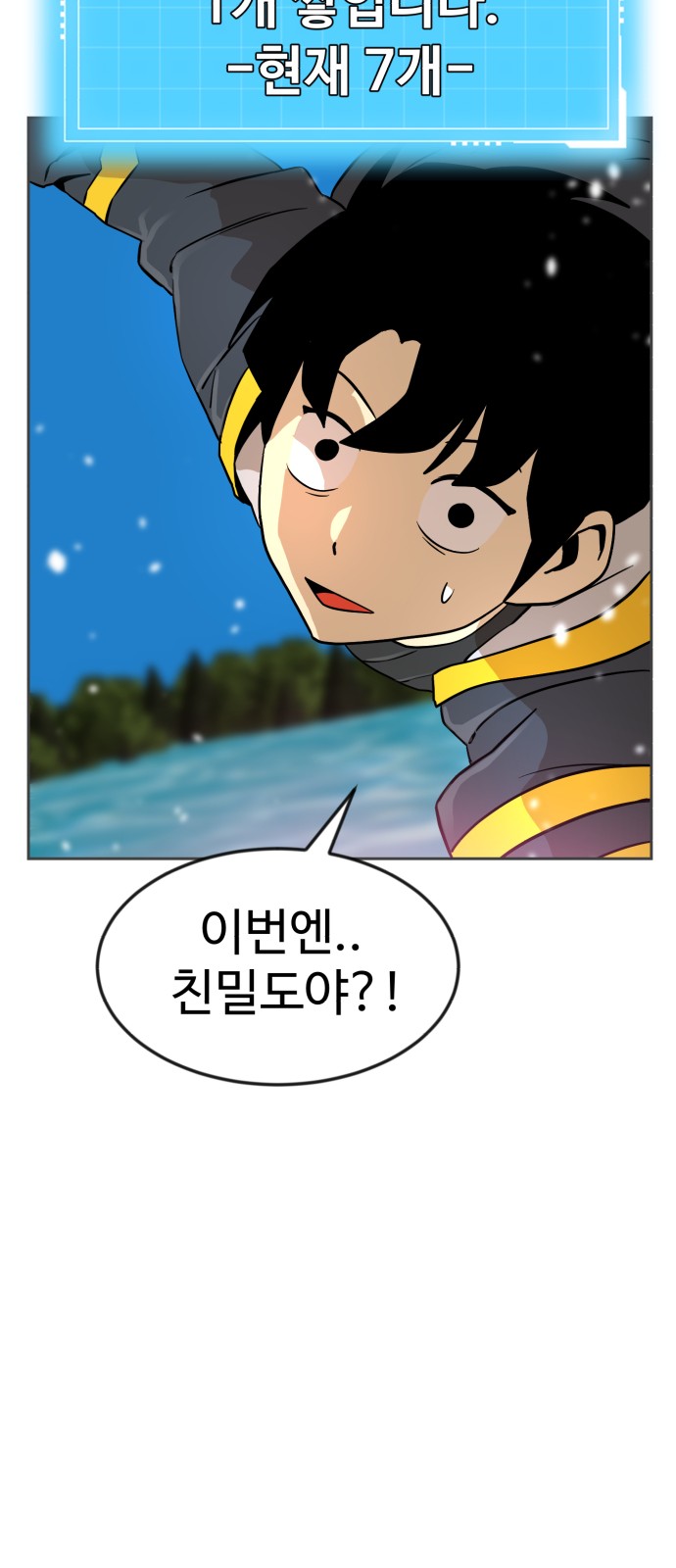74 페이지