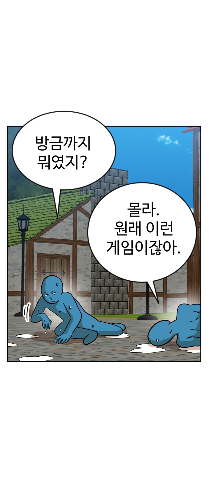 82 페이지