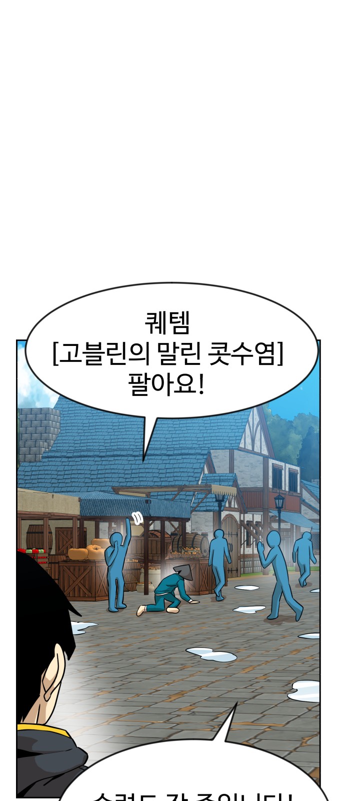 83 페이지