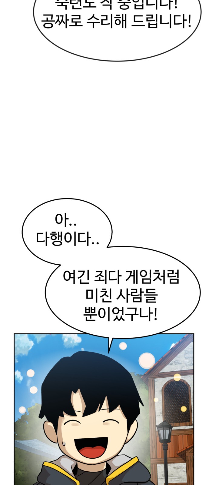 84 페이지
