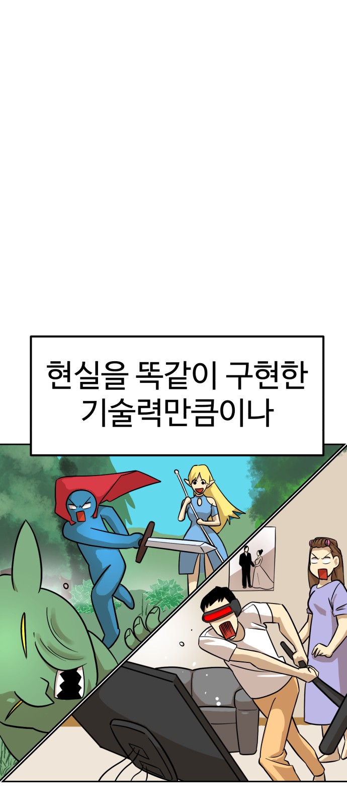 86 페이지