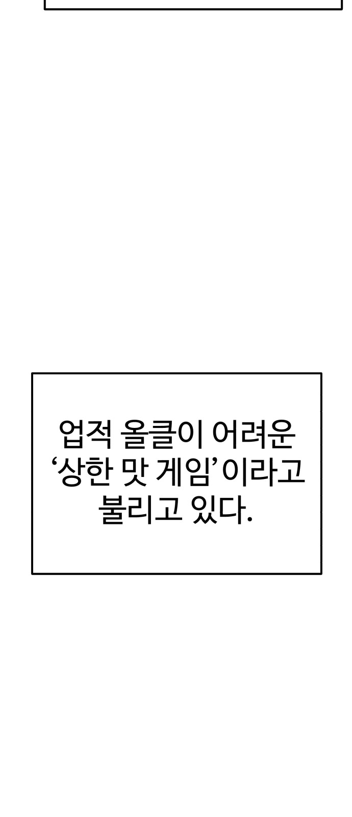 88 페이지