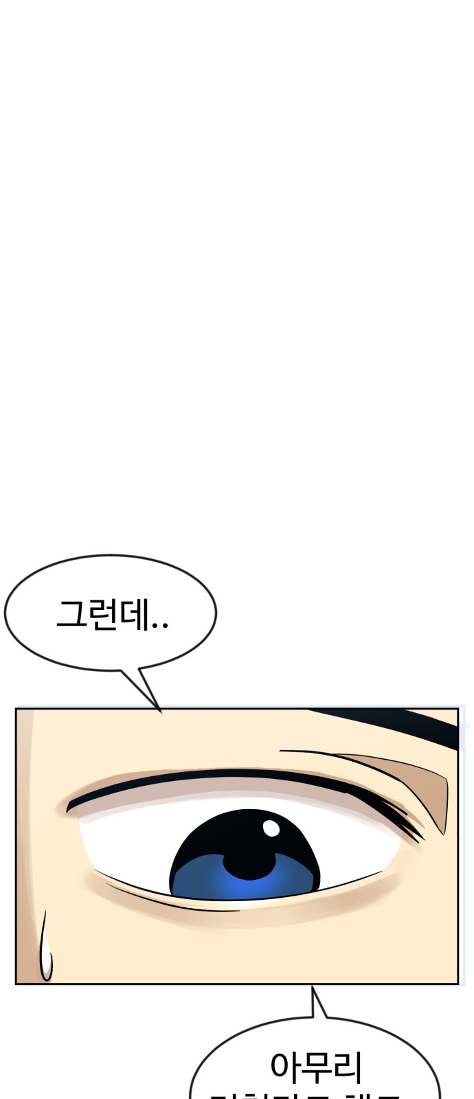 89 페이지