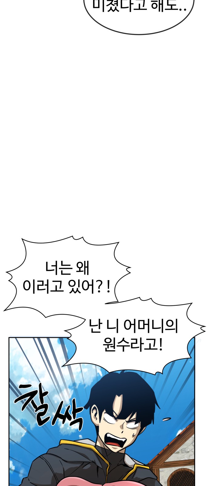 90 페이지