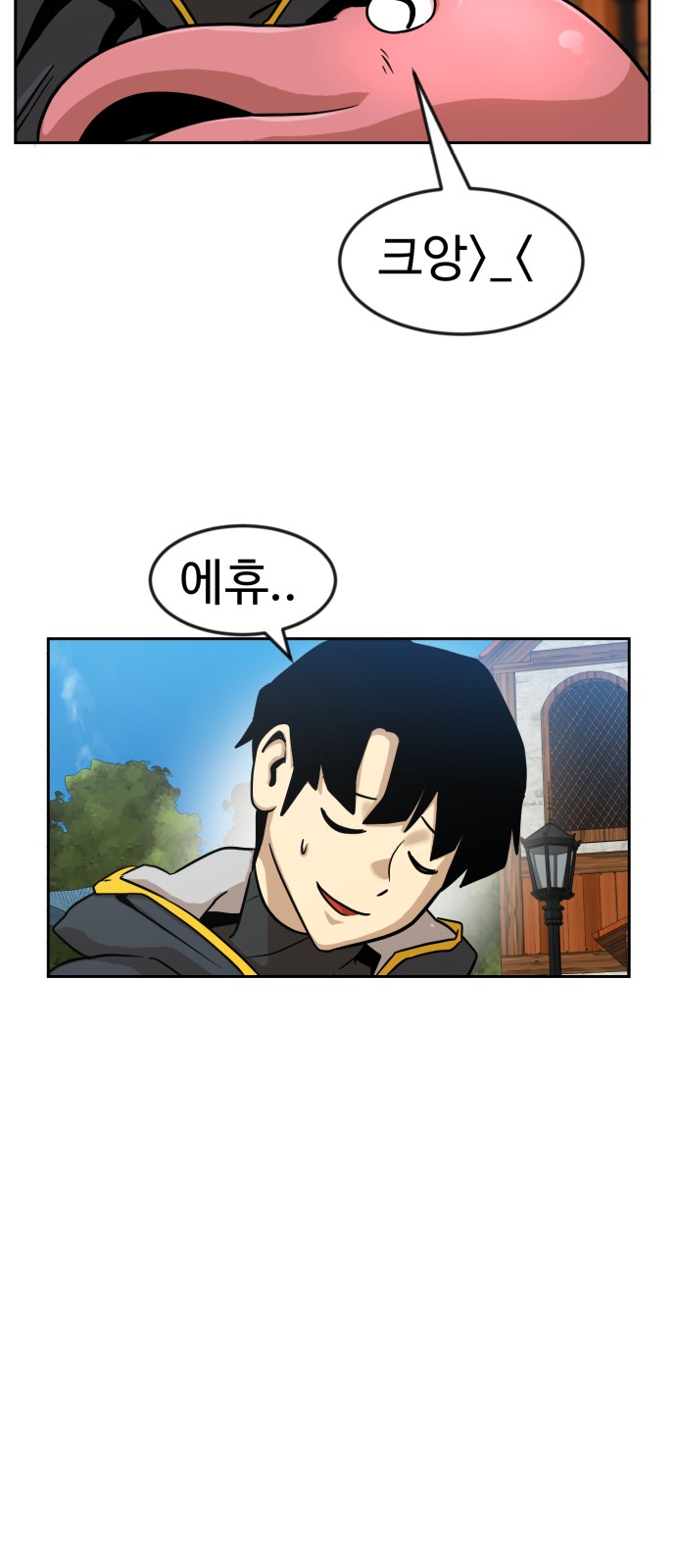 92 페이지