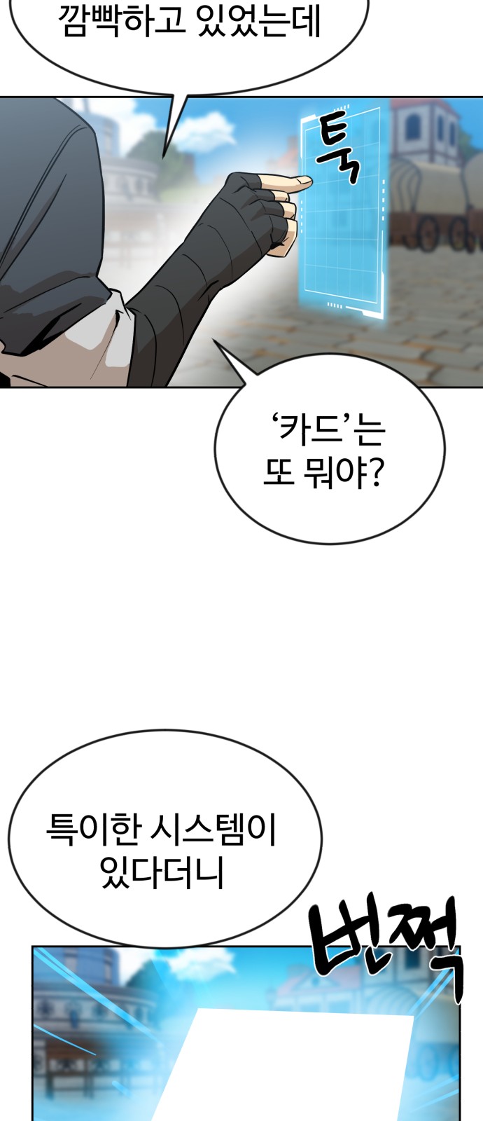 94 페이지