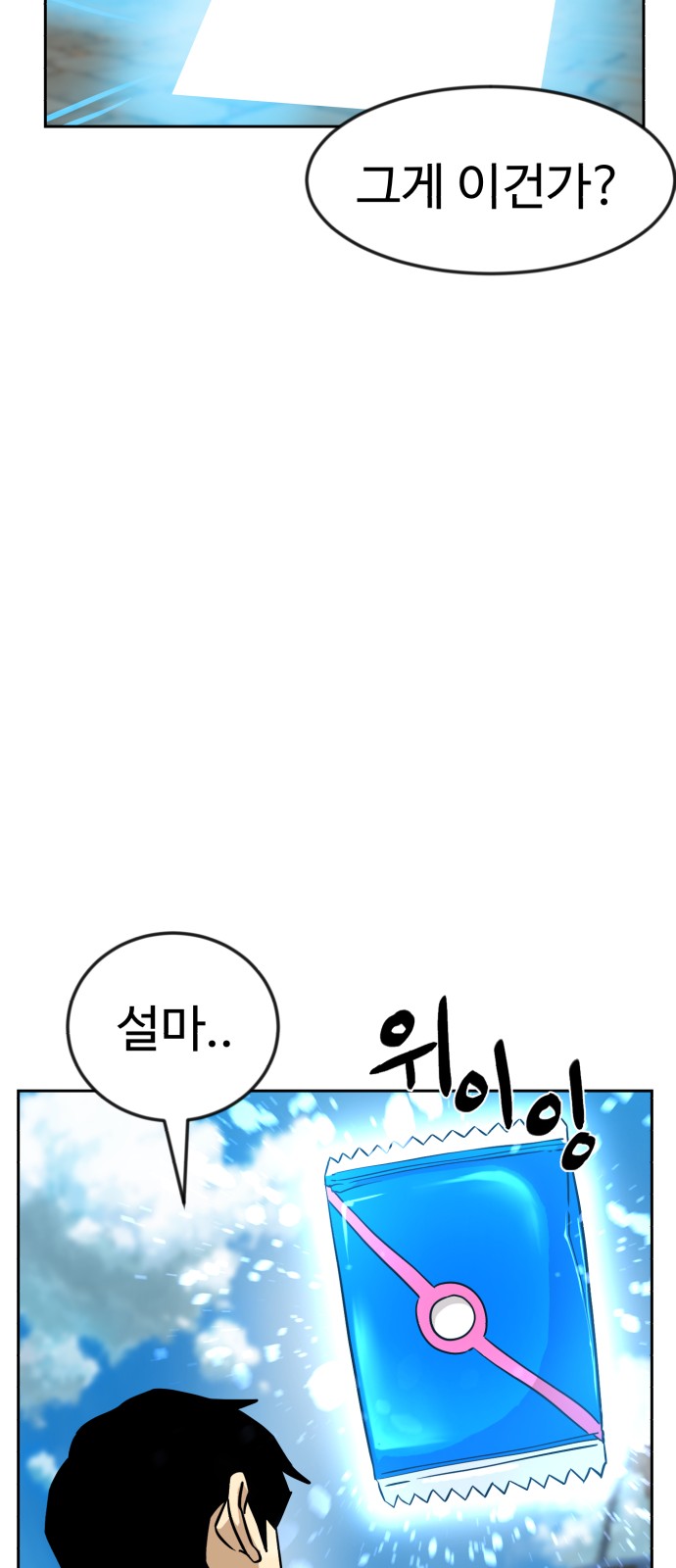 95 페이지