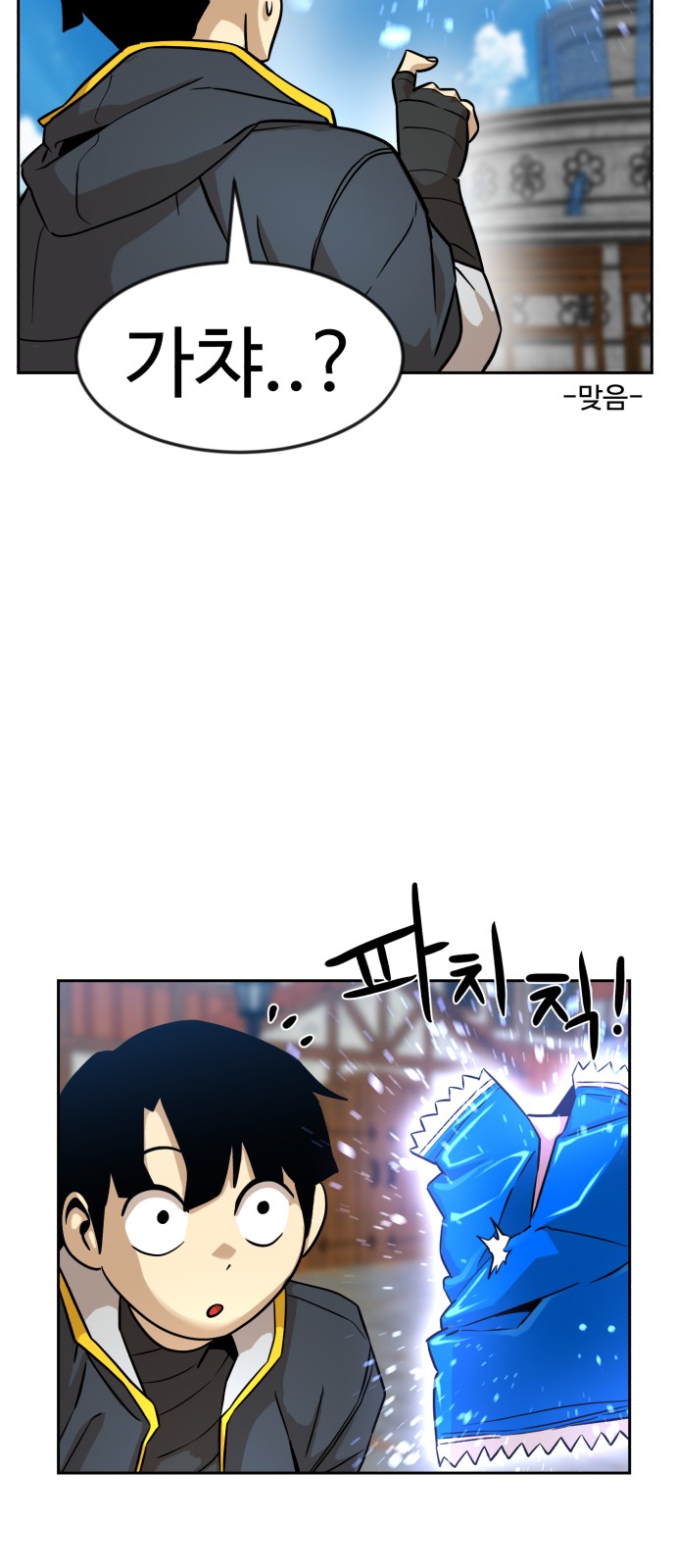 96 페이지