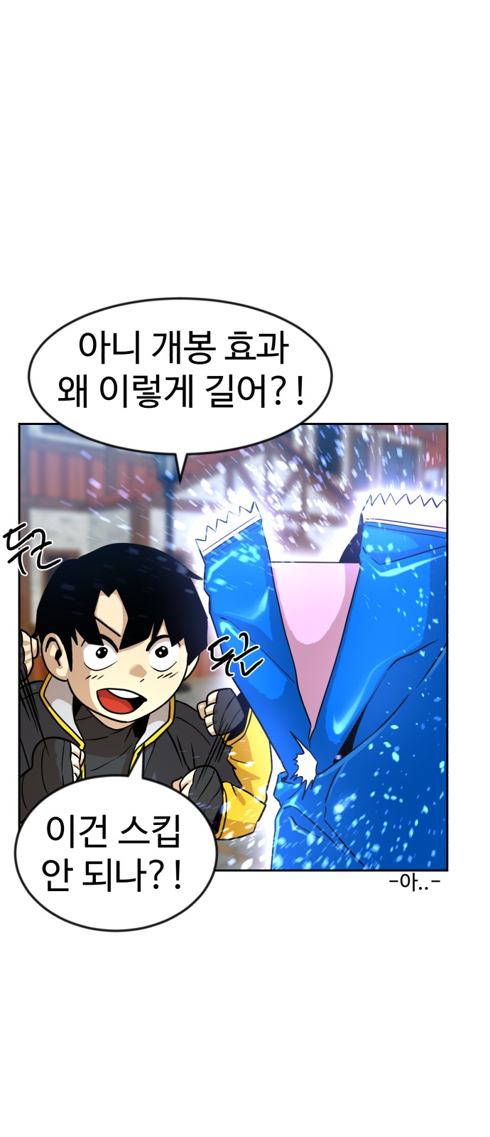 97 페이지