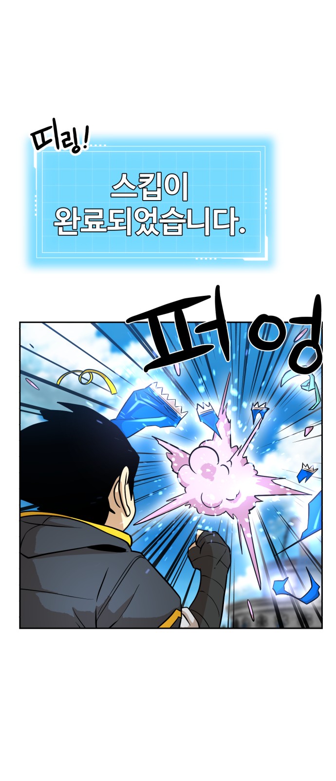 98 페이지