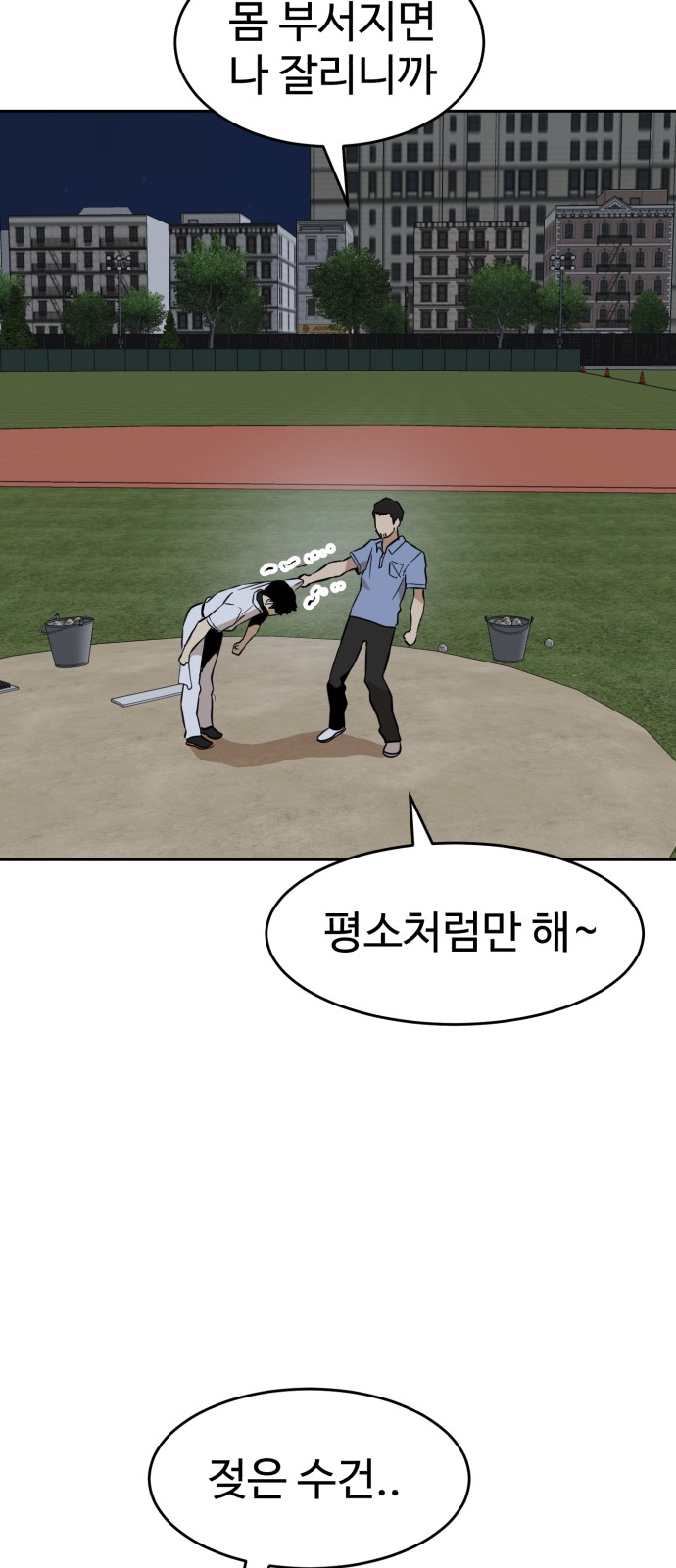 17 페이지