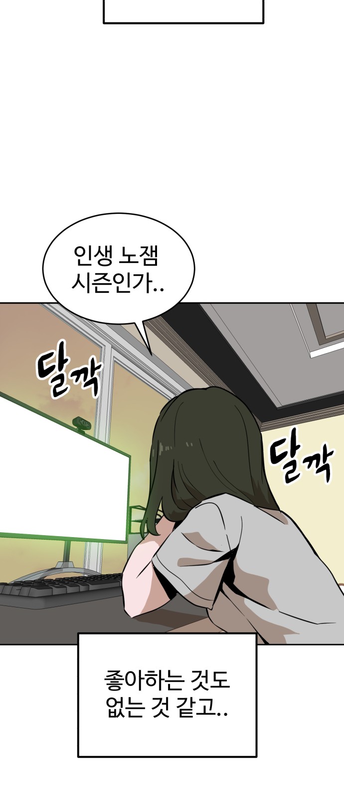 21 페이지