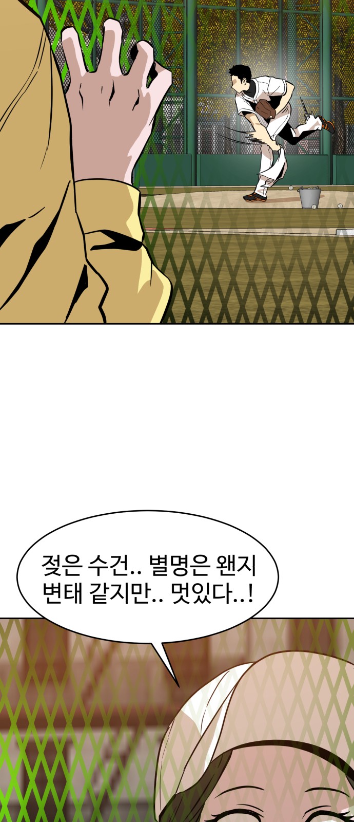 37 페이지