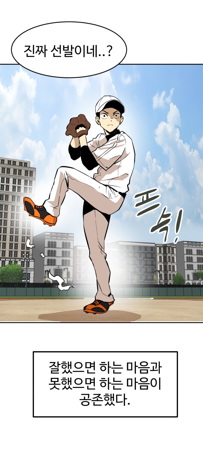 42 페이지