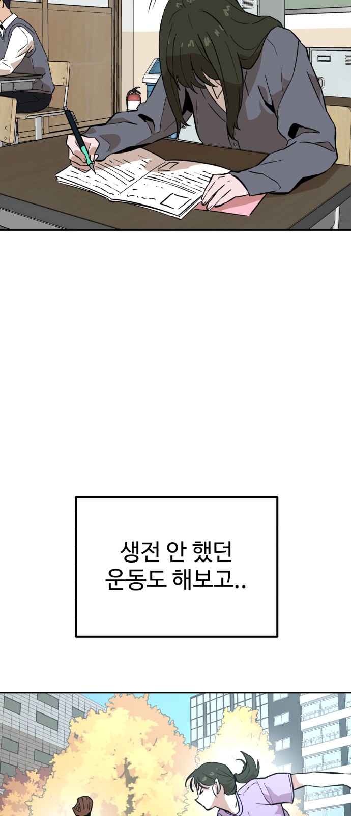 50 페이지