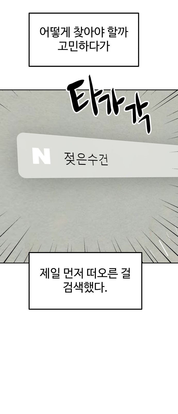 61 페이지
