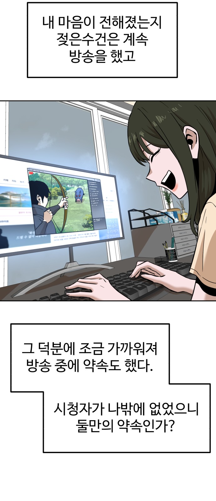 65 페이지