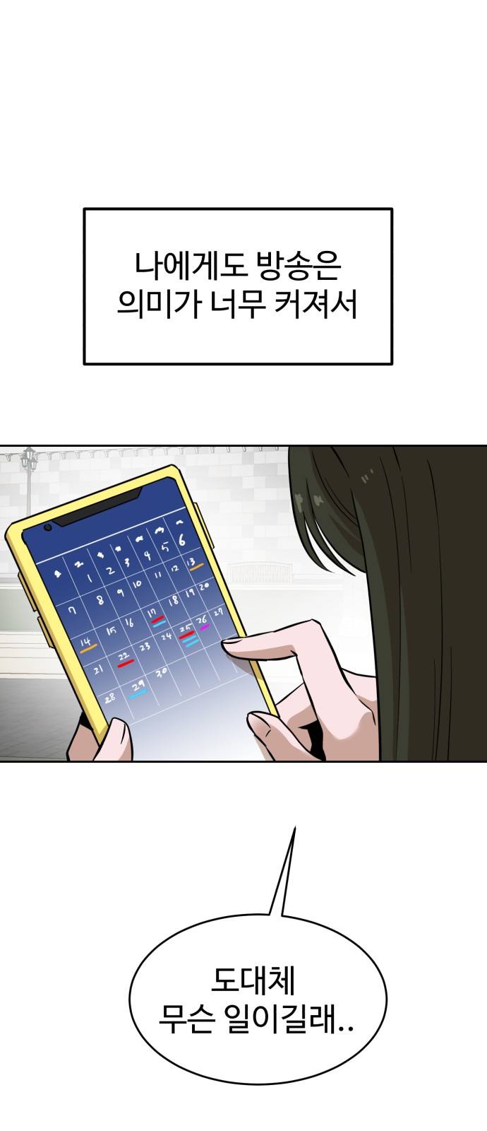 67 페이지