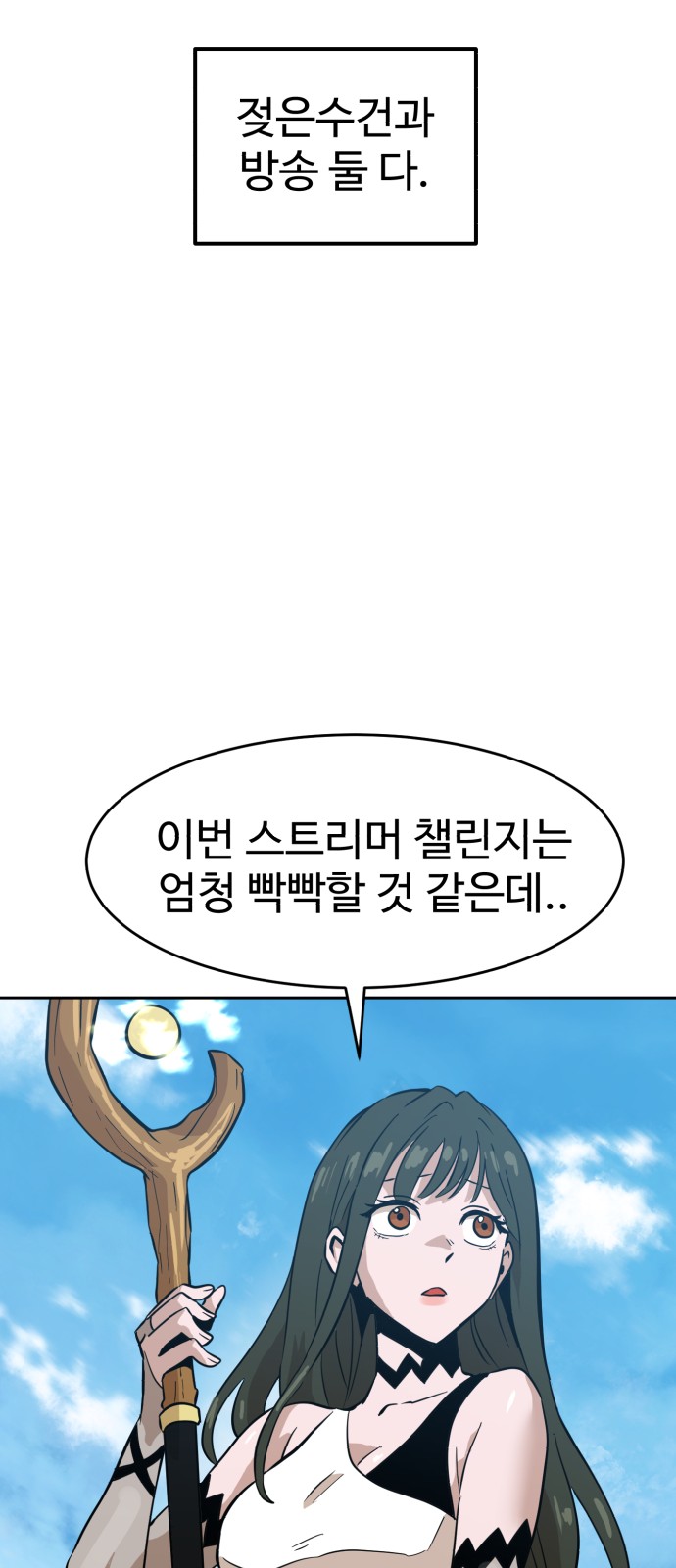 70 페이지