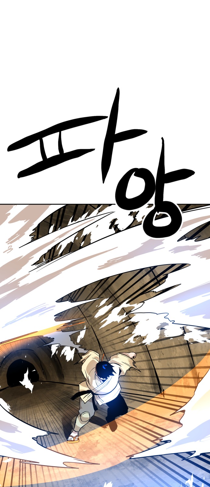 76 페이지