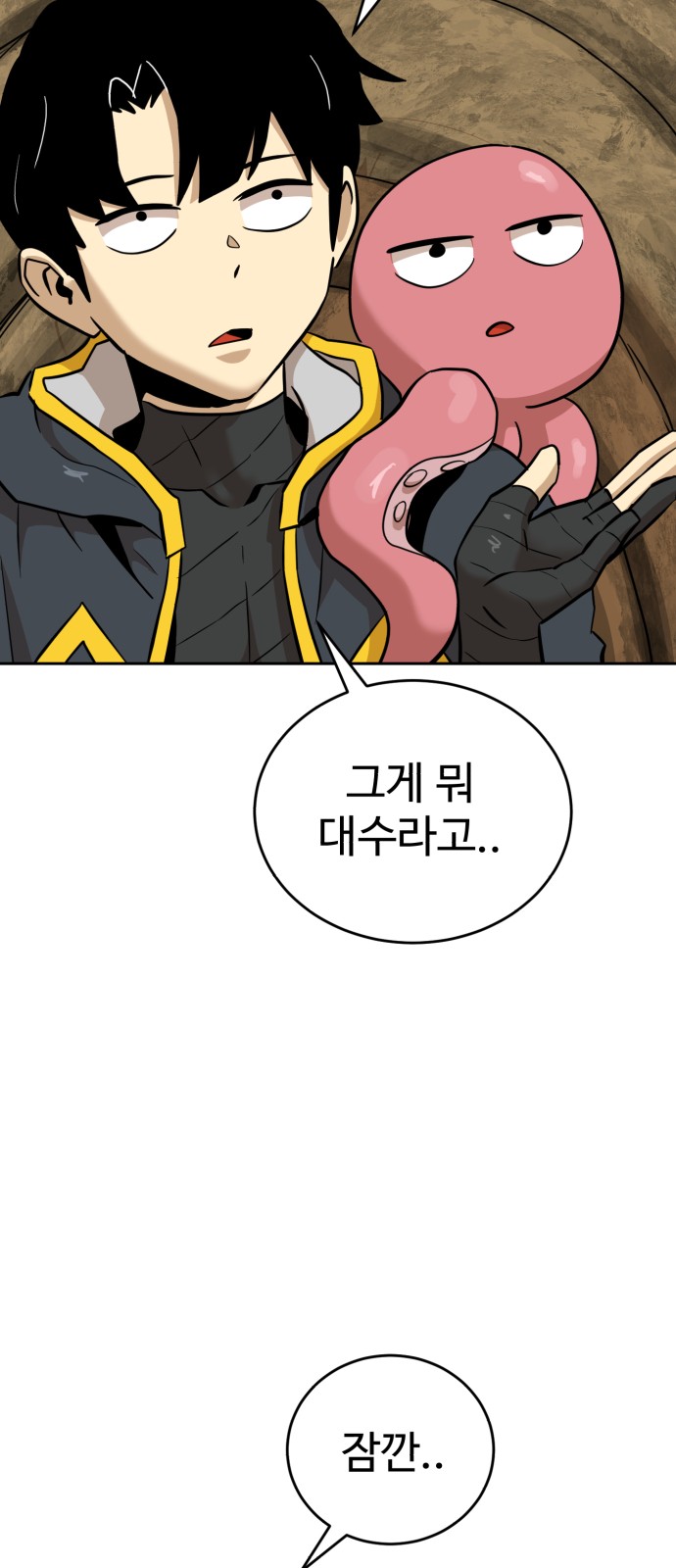 83 페이지