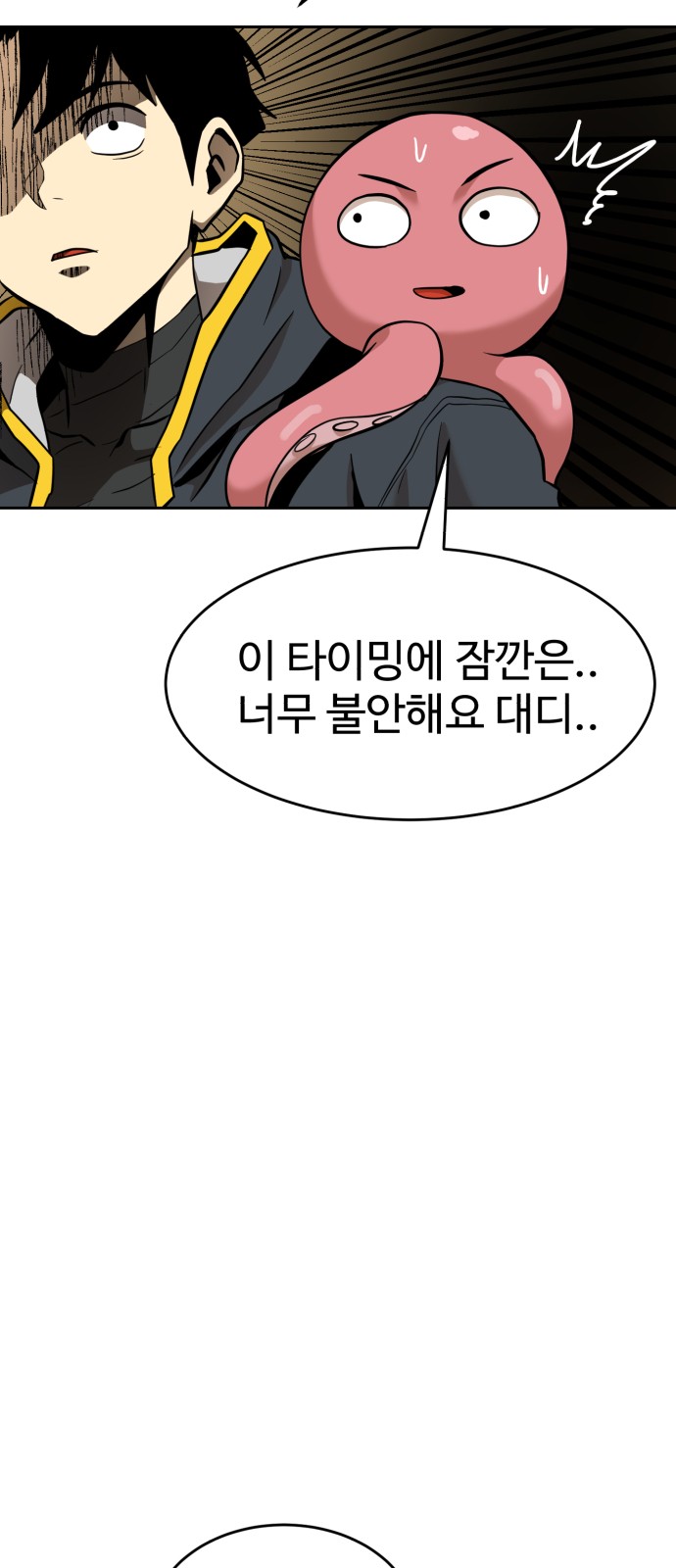 84 페이지