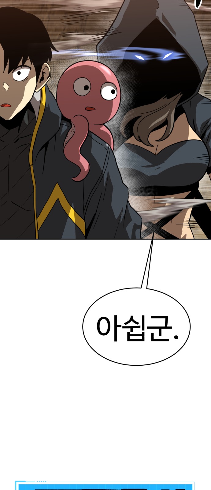 42 페이지