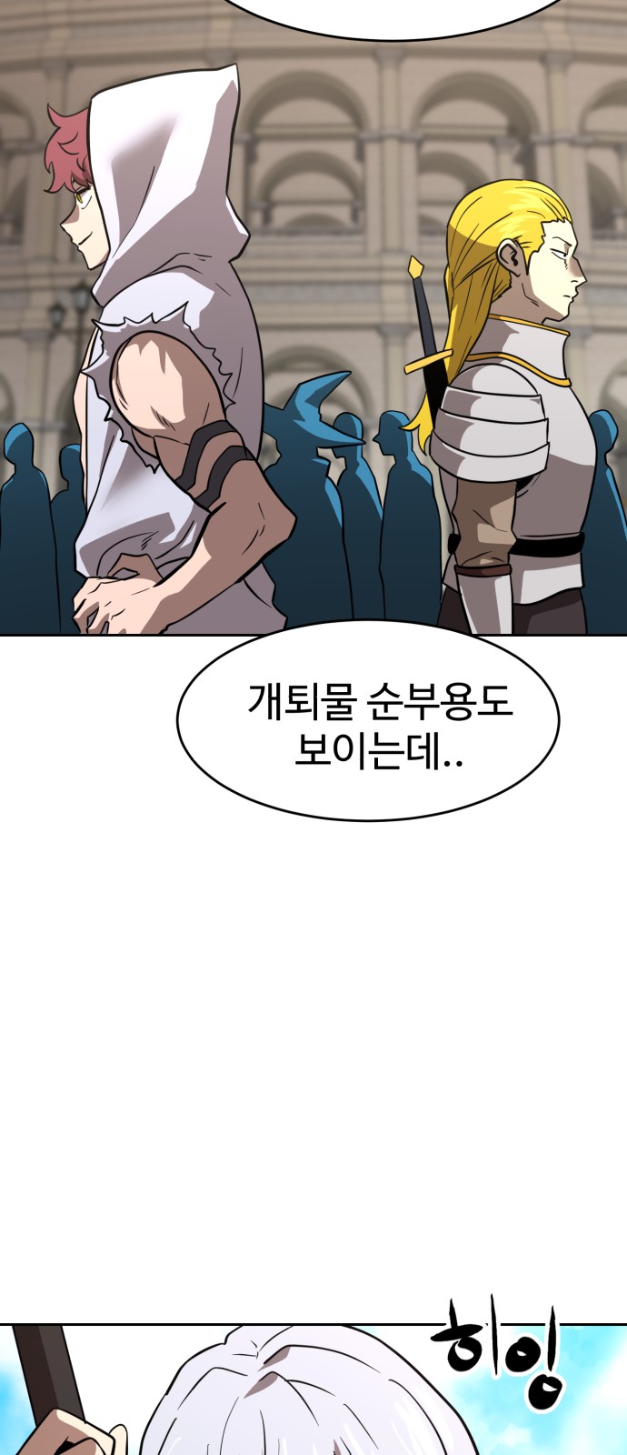49 페이지