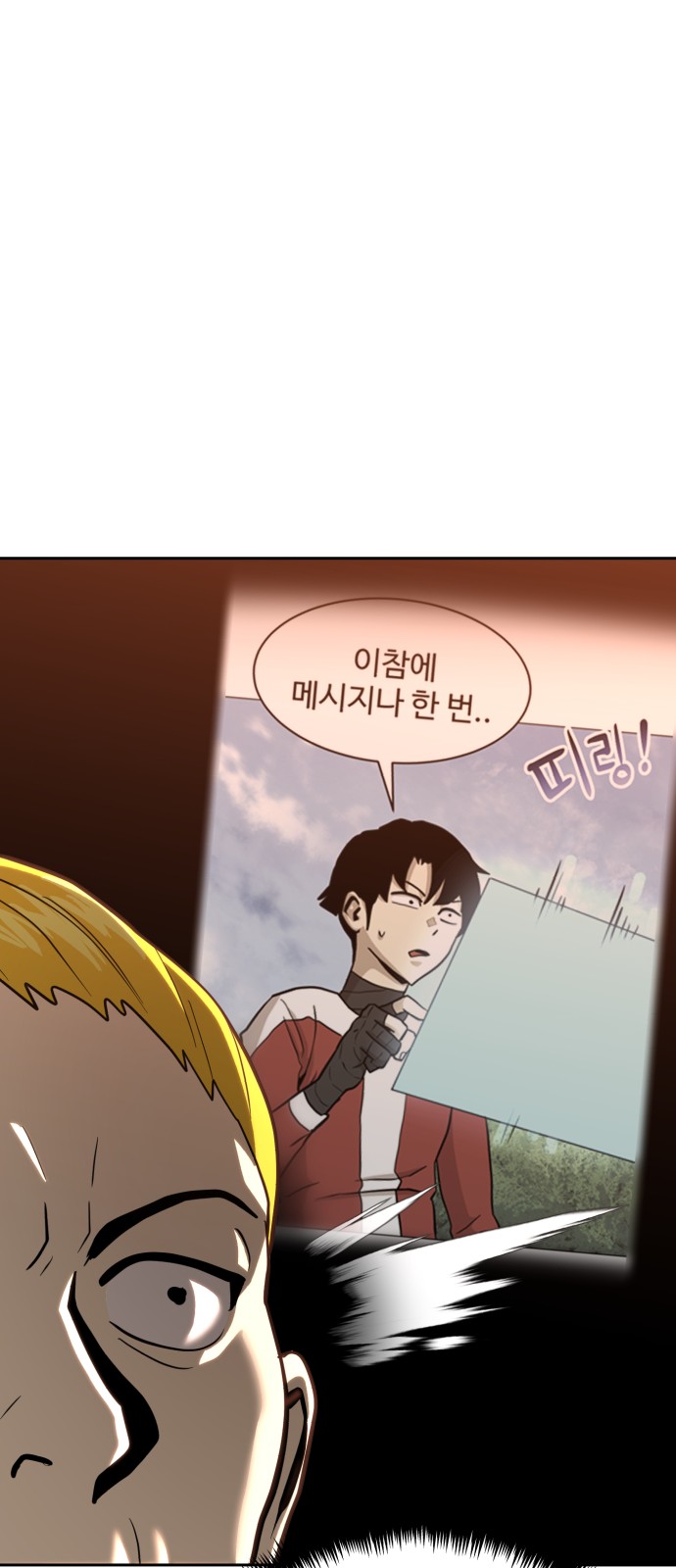 63 페이지