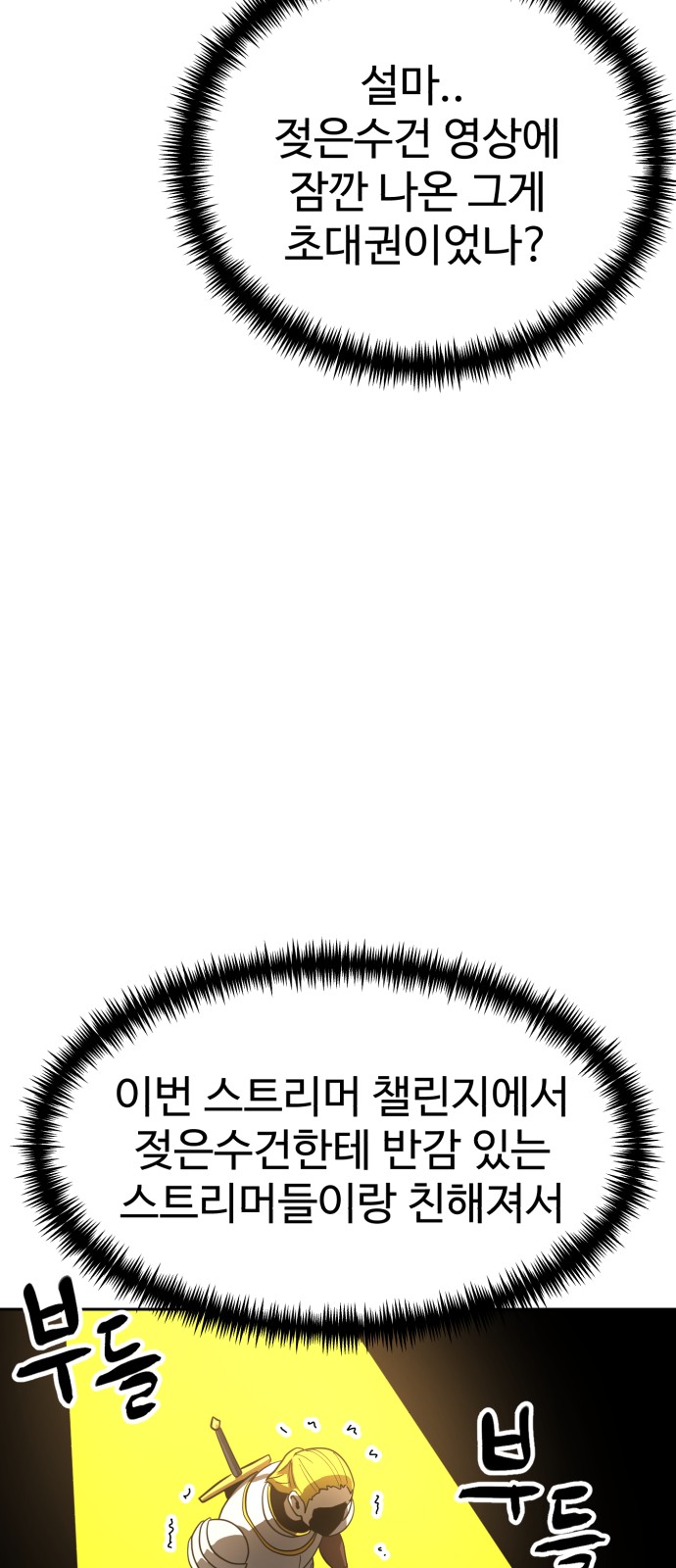 64 페이지