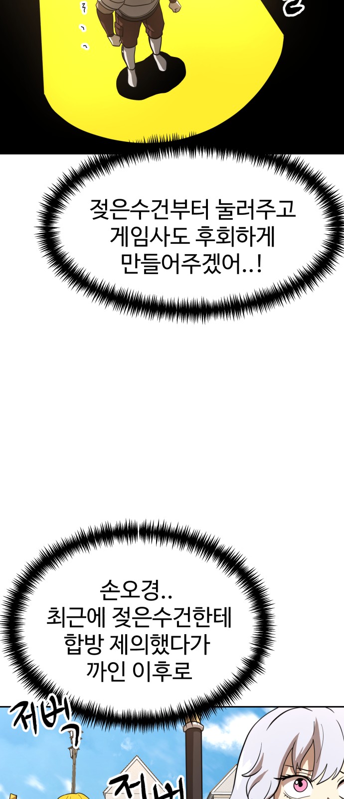 65 페이지
