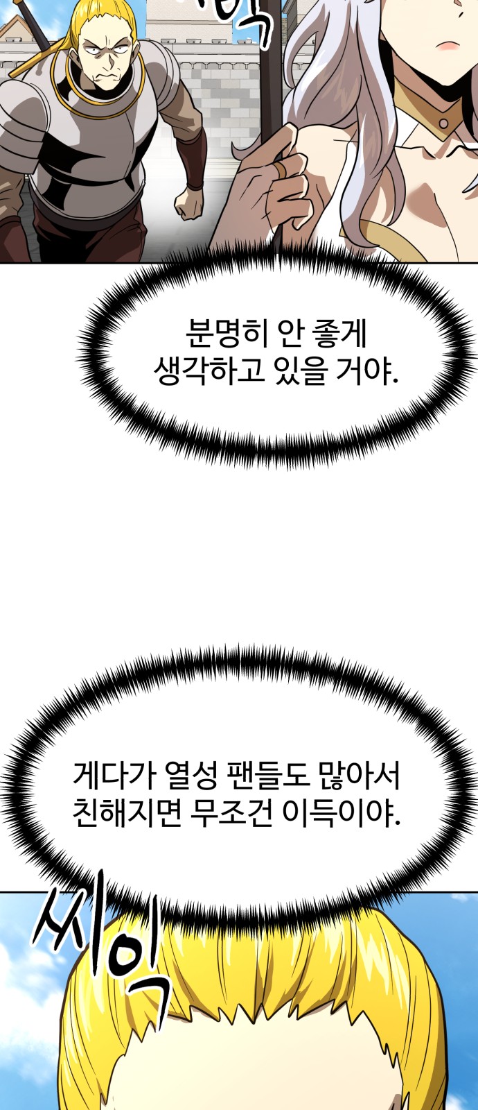 66 페이지