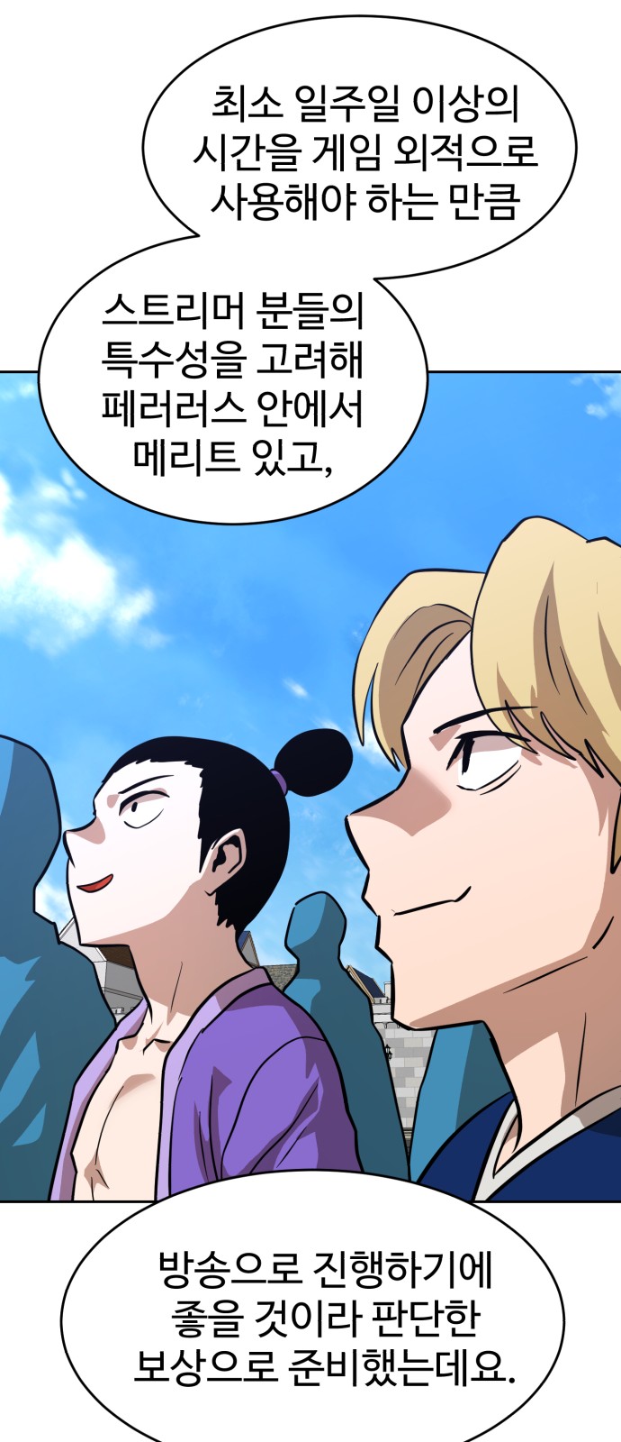 73 페이지