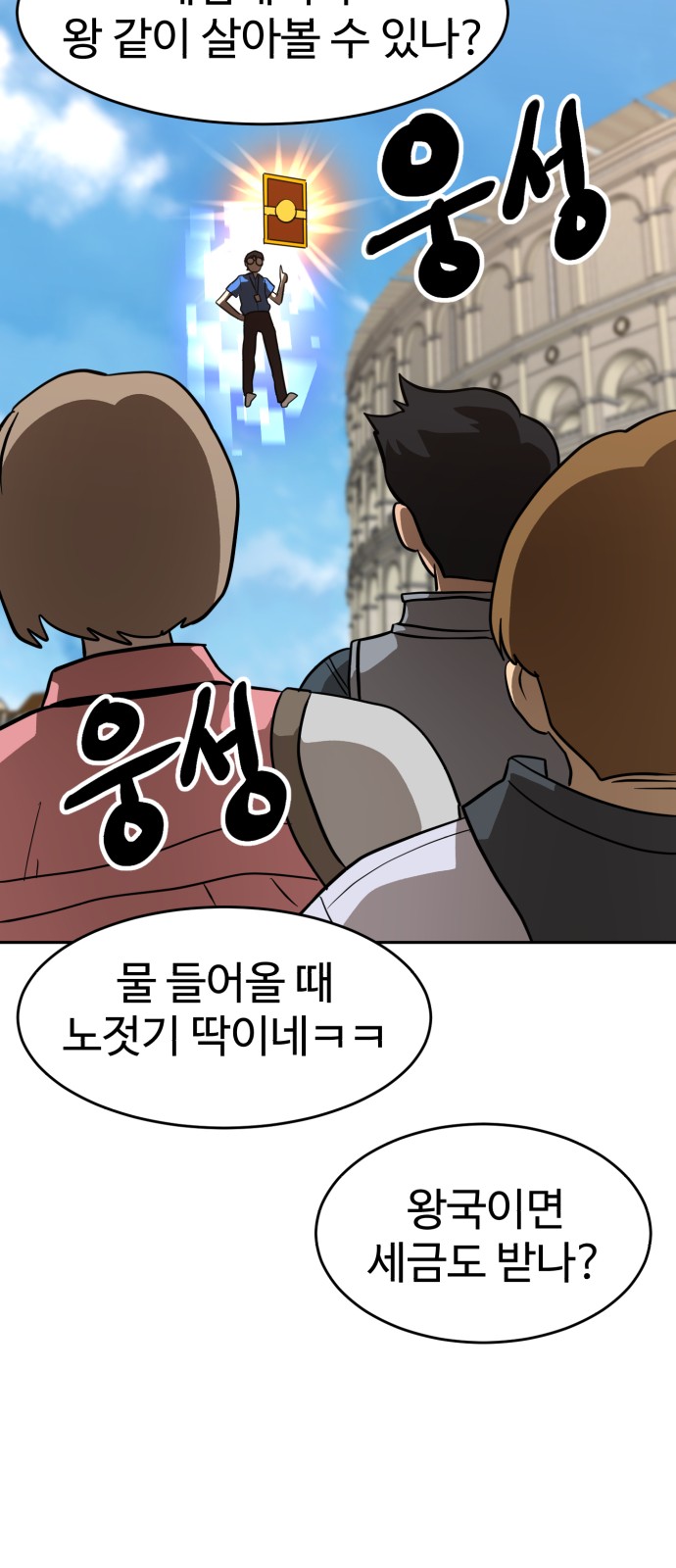 76 페이지