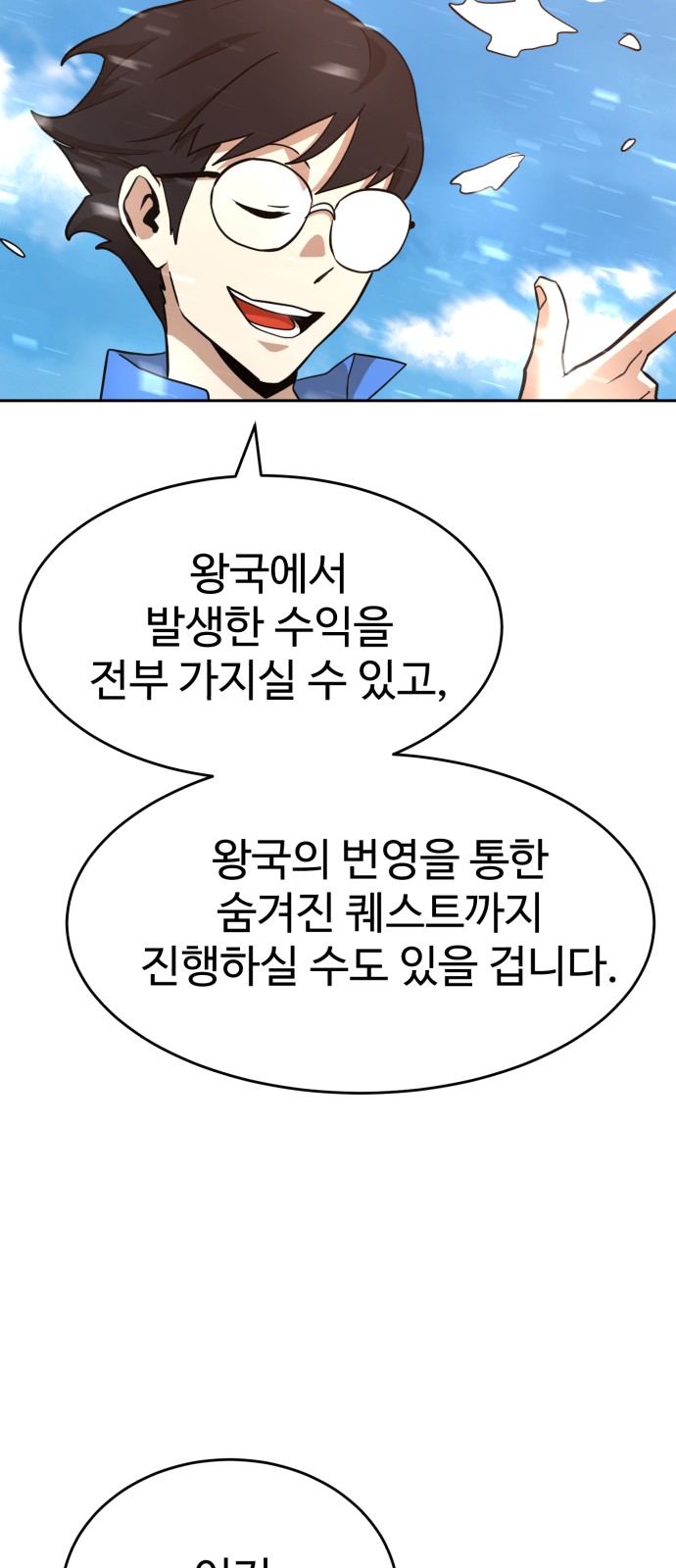 80 페이지